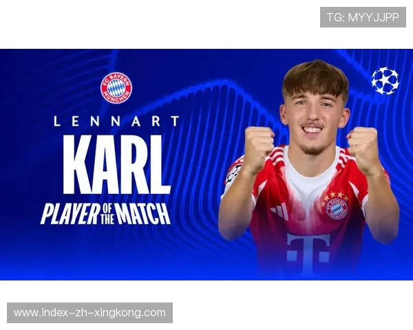 卡尔连续三场进球，拜仁天才创造历史