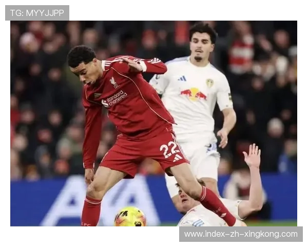 利物浦后防线补位出色零封对手守住珍贵积分